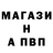 Alfa_PVP кристаллы Aliaksandr Marchuk