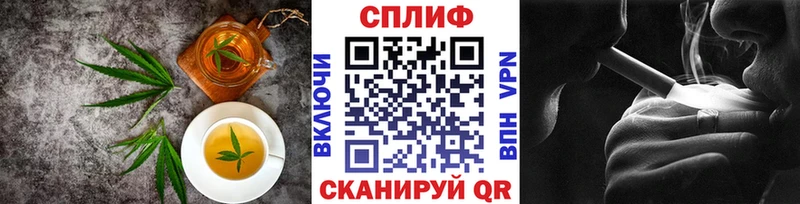 Купить  Бавлы  Cannafood марихуана 