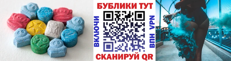 ЭКСТАЗИ диски  Купить где  Бавлы 