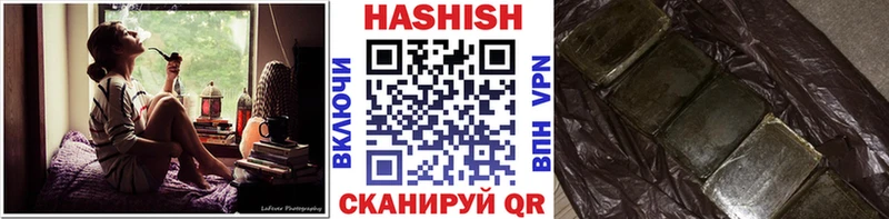 Купить  Бавлы  ГАШ VHQ 