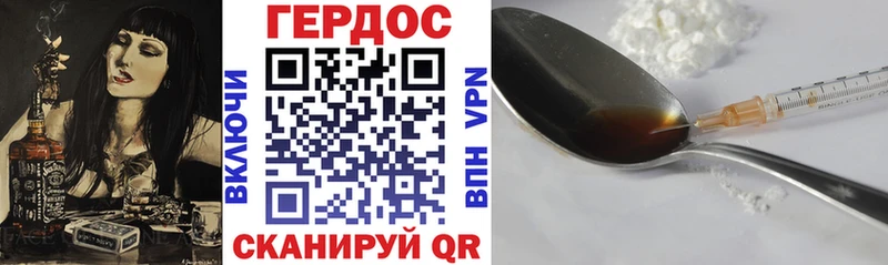 ГЕРОИН афганец Бавлы