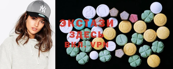 твердый Волосово