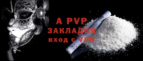 героин Вязьма