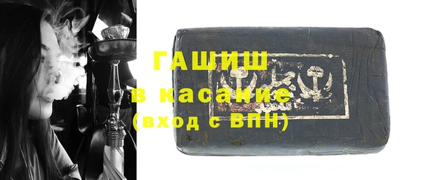 стафф Володарск