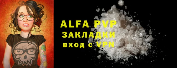 бутират Вяземский
