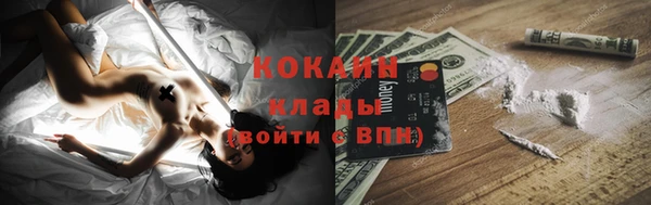 стафф Володарск
