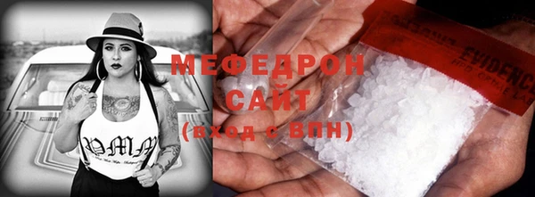 сатива Волоколамск