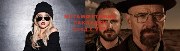 твердый Волосово