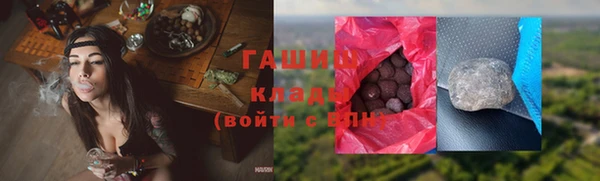 героин Вязьма