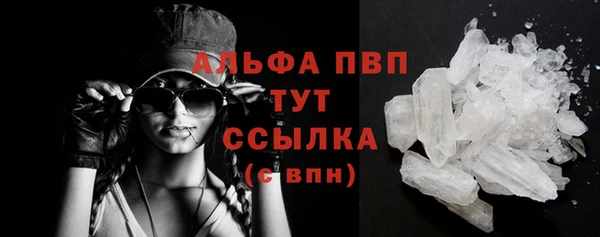 MDMA Premium VHQ Вязники