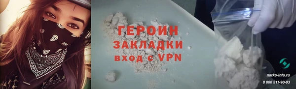 бутират Вяземский