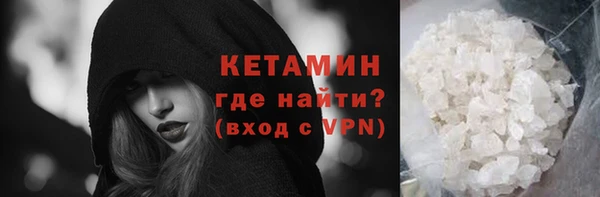 стафф Володарск