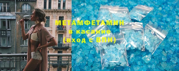 стафф Володарск