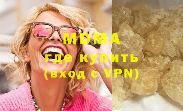 стафф Володарск