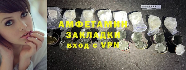 стафф Володарск