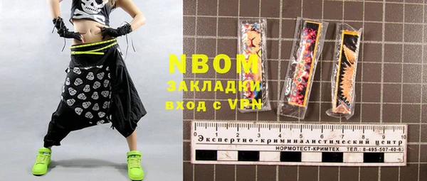 стафф Володарск