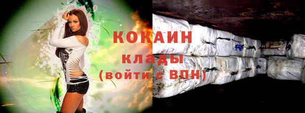бутират Вяземский