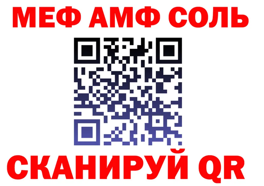МЯУ-МЯУ 4 MMC зеркало дарк нет МЕГА Бавлы