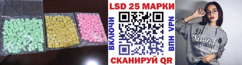 Купить закладки  Бавлы  Лсд 25 экстази кислота 