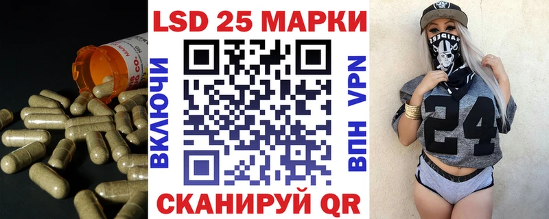 LSD-25 экстази кислота Бавлы