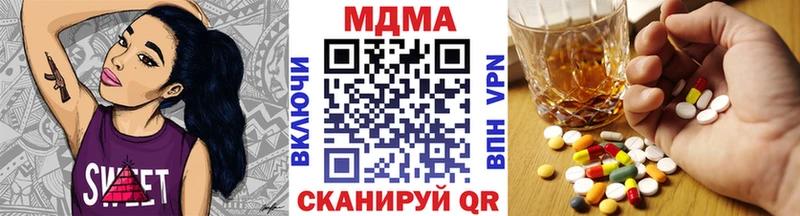 МДМА crystal  Купить где  Бавлы 