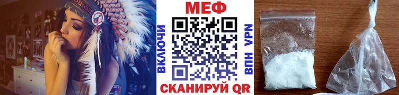 Купить Бавлы МЕФ mephedrone