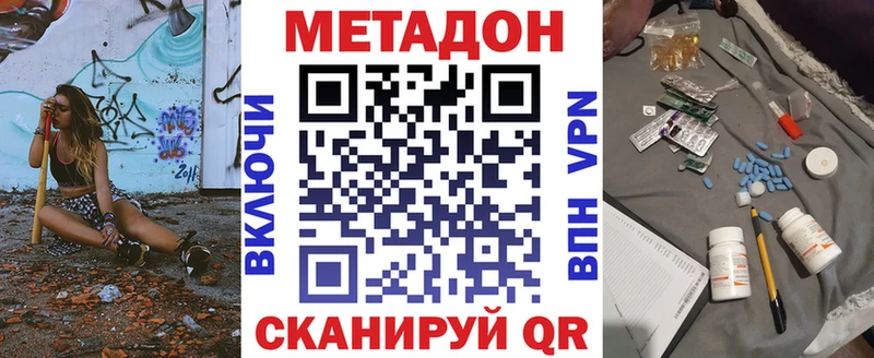 МЕТАДОН мёд Бавлы