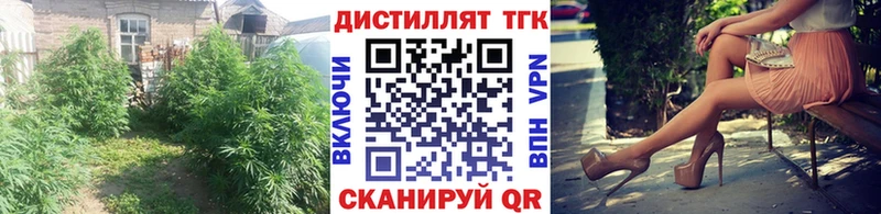 Купить  Бавлы  Дистиллят ТГК вейп 