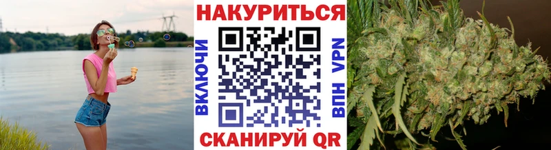 Купить где  Бавлы  Шишки марихуана гибрид 